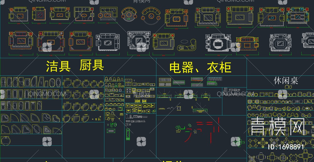 超全家装工装CAD总图库【ID:1698891】