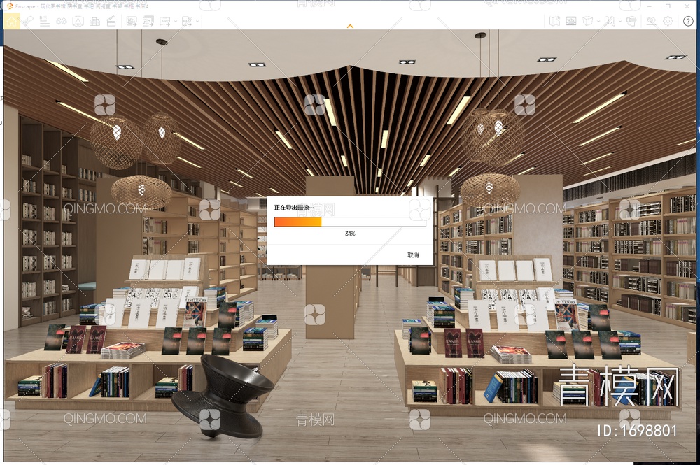 图书馆 图书室 书吧 阅览室 书架 书柜 书店SU模型下载【ID:1698801】