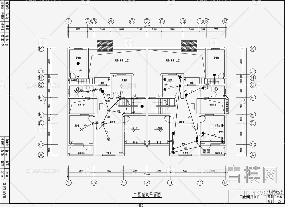 自建房建筑电气设计施工图【ID:1698945】
