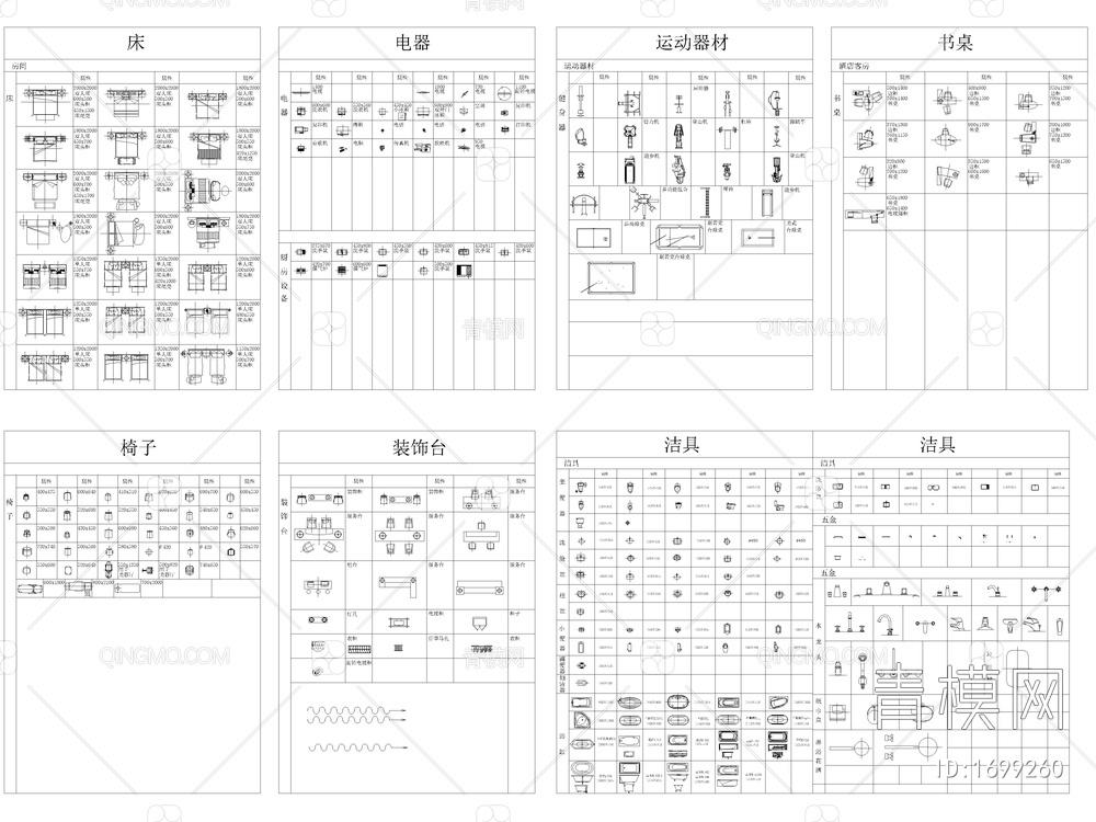 商业空间-工装系列综合CAD图库【ID:1699260】