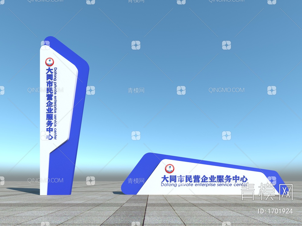 精神堡垒3D模型下载【ID:1701924】
