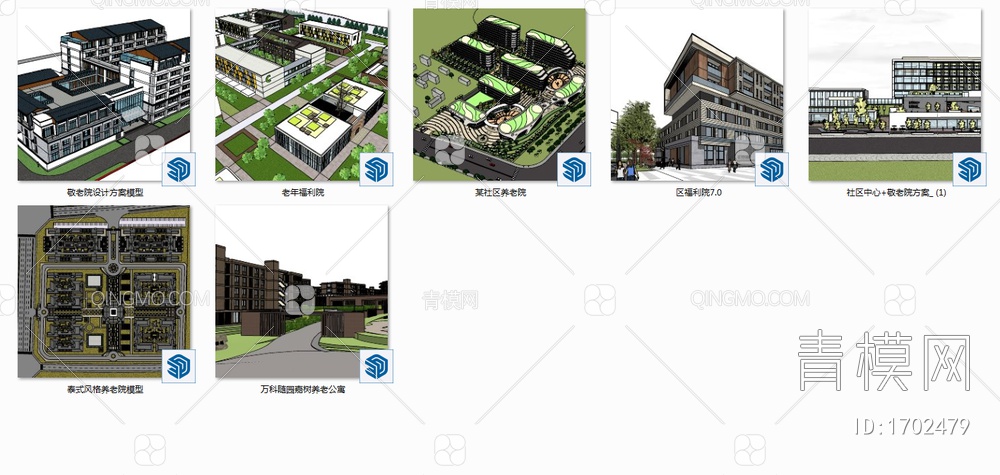 养老院组合SU模型下载【ID:1702479】