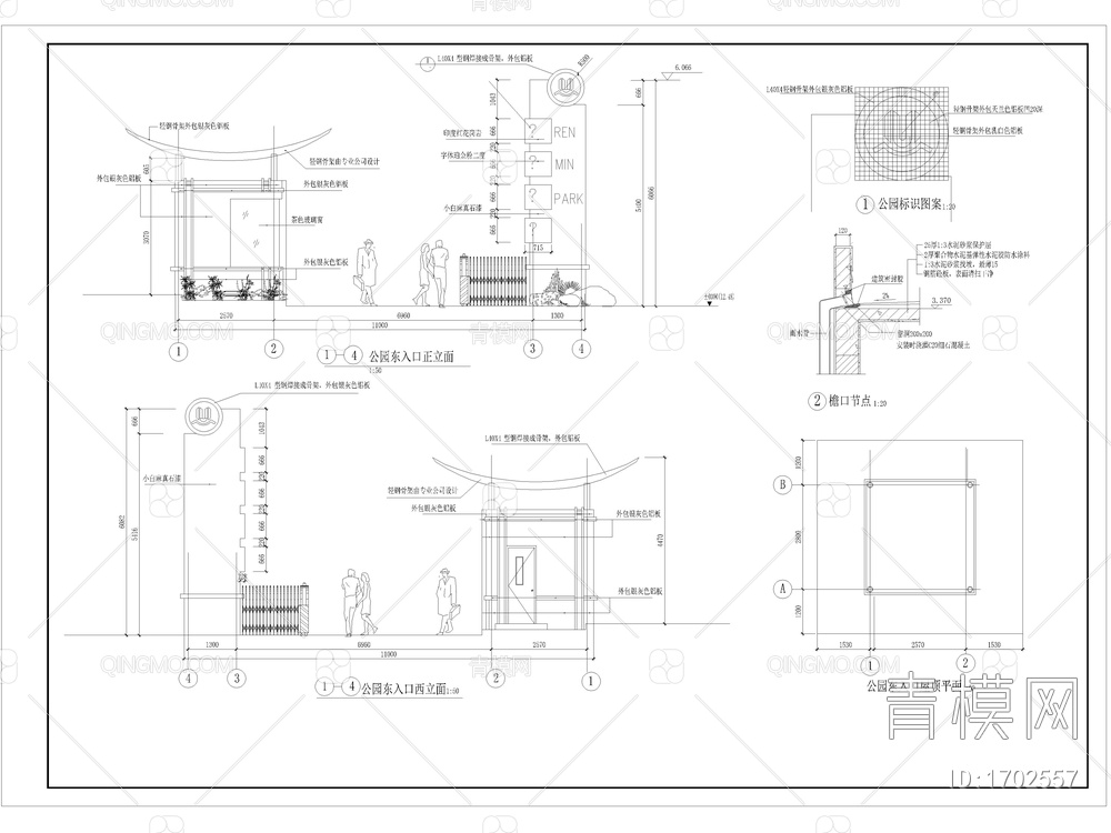 20套精选大门建筑CAD施工图【ID:1702557】