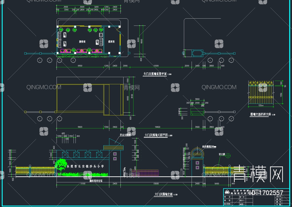 20套精选大门建筑CAD施工图【ID:1702557】