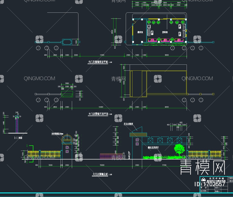 20套精选大门建筑CAD施工图【ID:1702557】