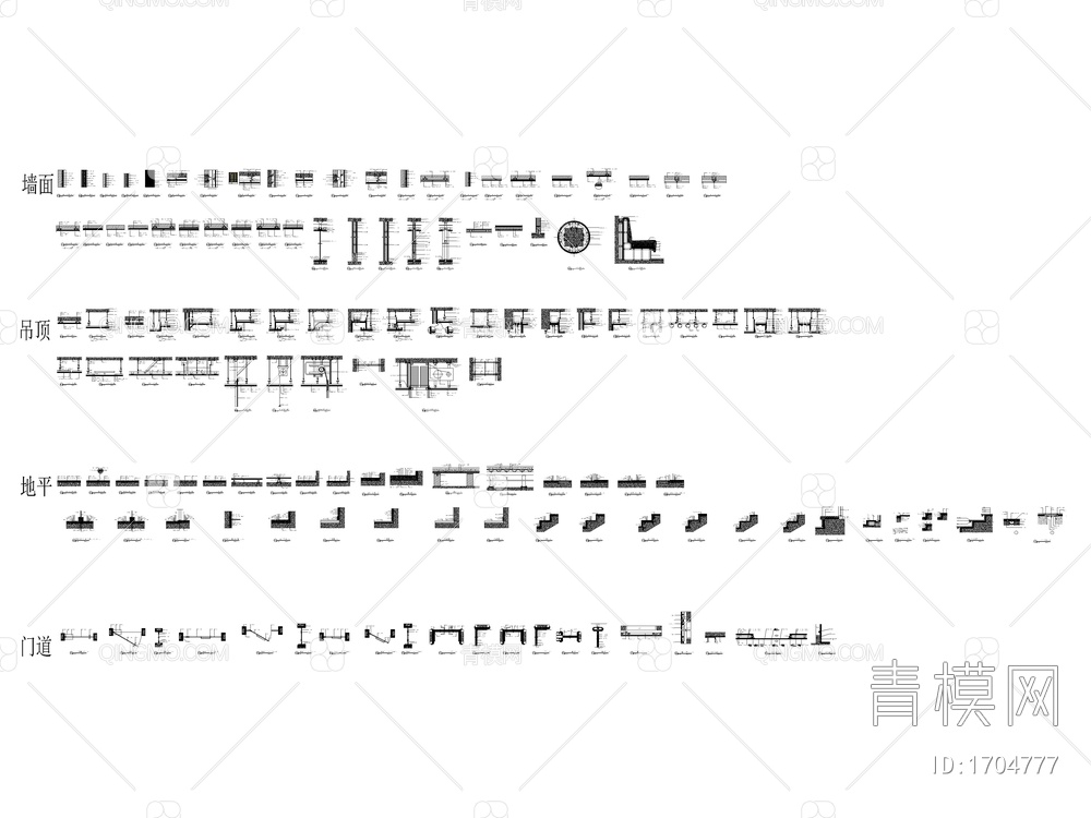 家装公工装通用工艺节点图，墙面工艺节点图，吊顶顶面工艺节点图，地面地平门道卫浴工艺节点图，CAD施工图【ID:1704777】