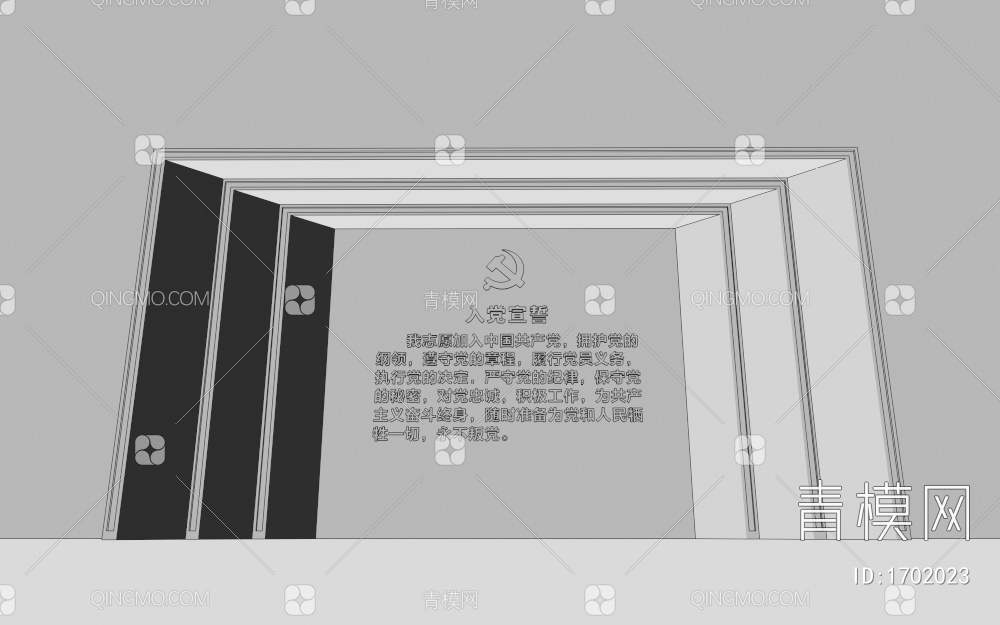 党建文化墙3D模型下载【ID:1702023】
