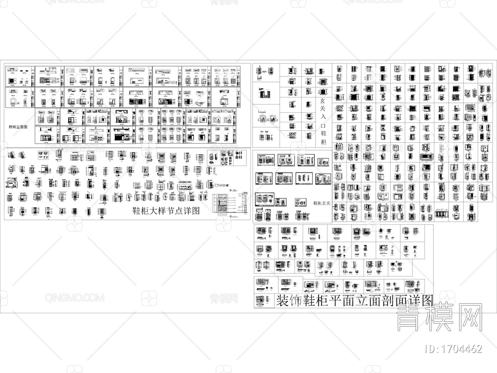 定制家居家具标准设计制图规范工艺cad图纸鞋柜节点详图【ID:1704462】