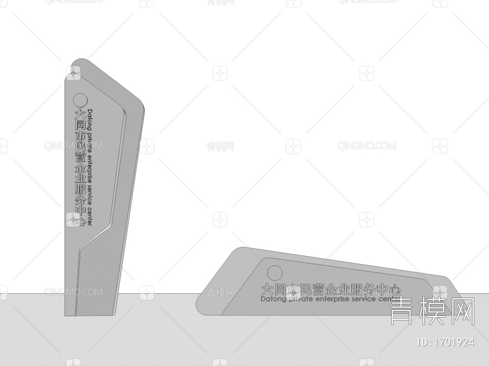 精神堡垒3D模型下载【ID:1701924】