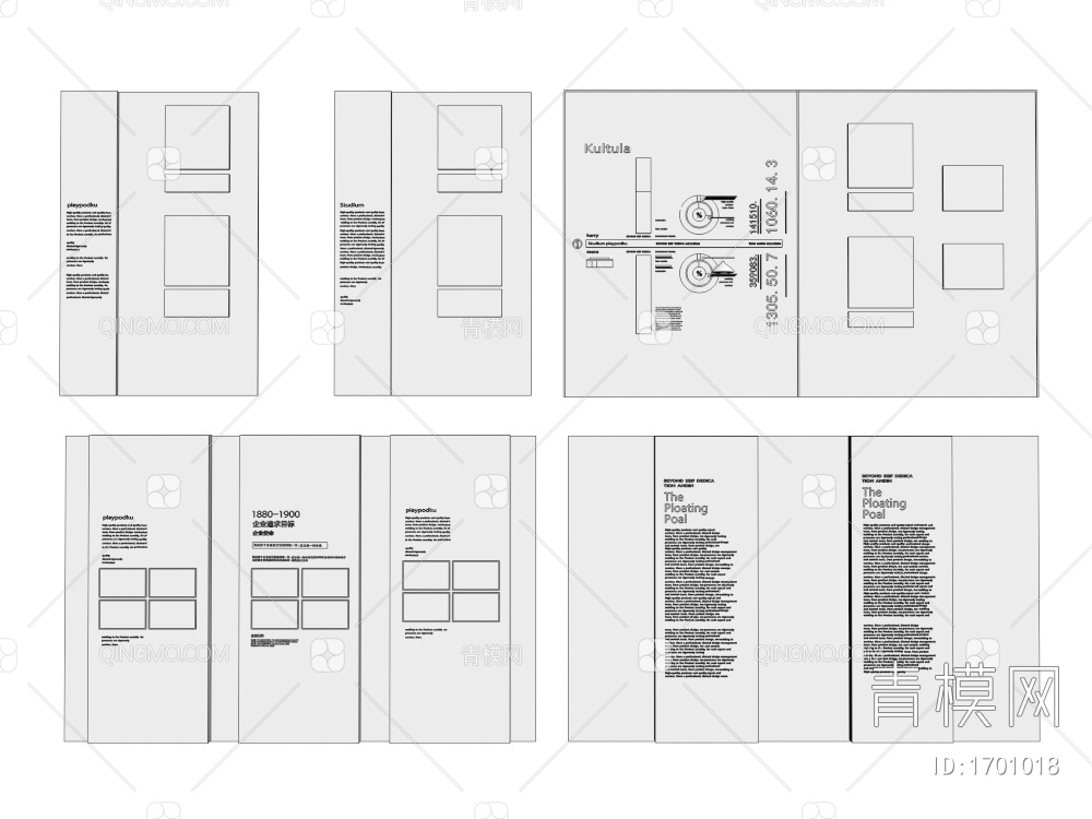 文化宣传墙3D模型下载【ID:1701018】