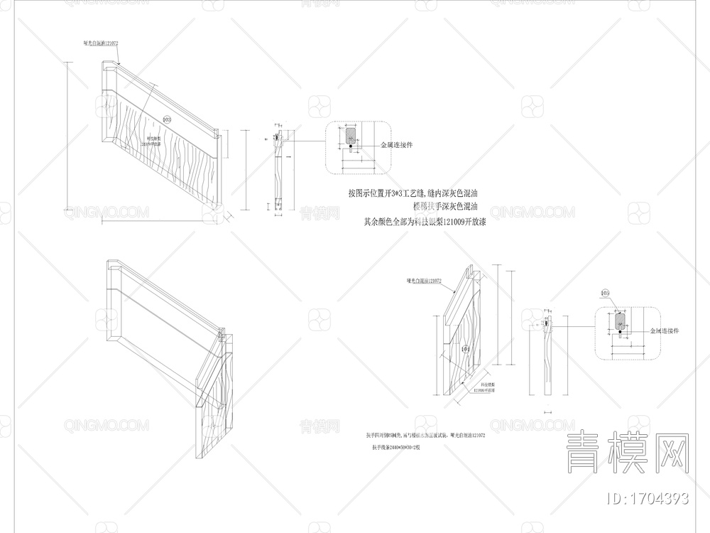 定制家居家具橱柜案例及工艺标准设计规范cad图纸合集施工图【ID:1704393】