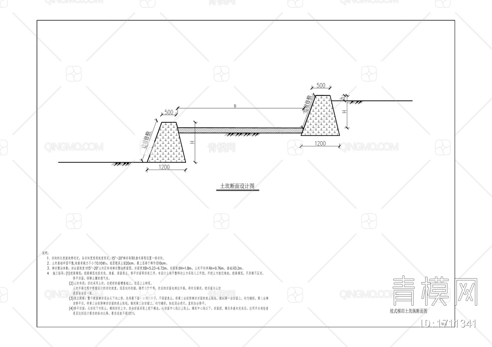 七个高标准农田建设项目【ID:1711341】