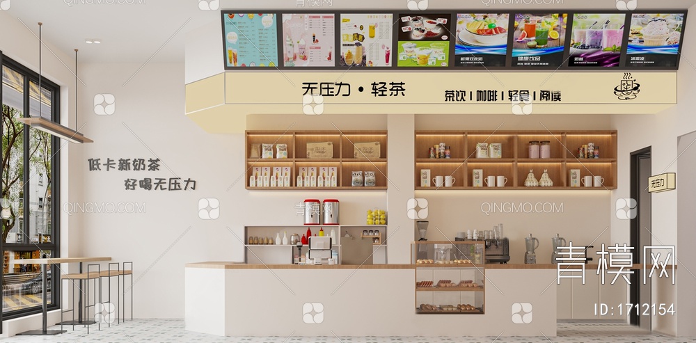奶茶店3D模型下载【ID:1712154】
