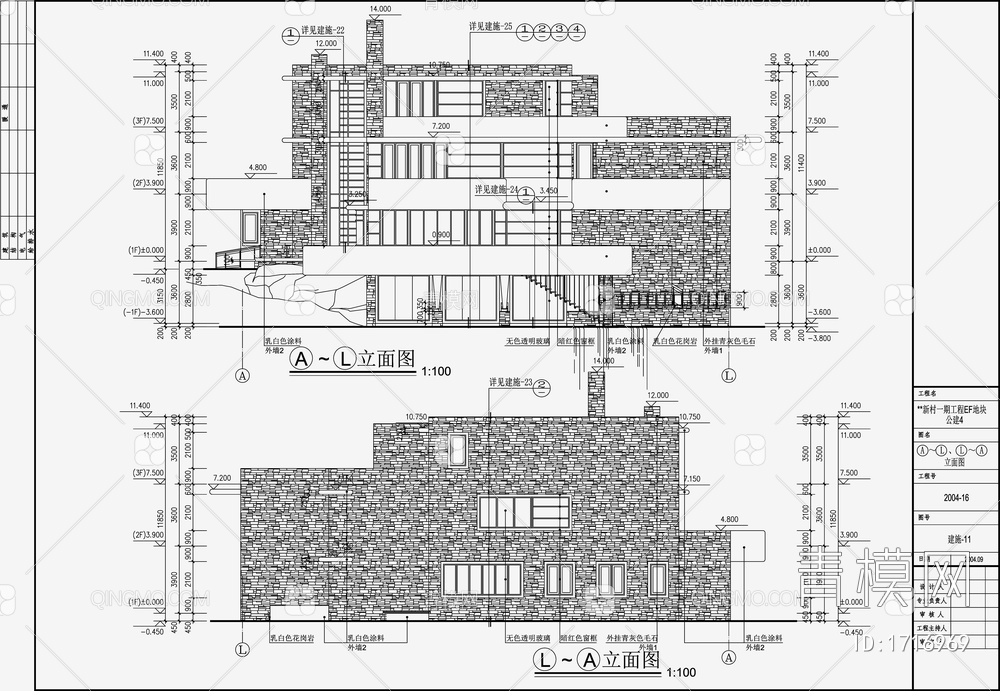 别墅设计施工图【ID:1716969】