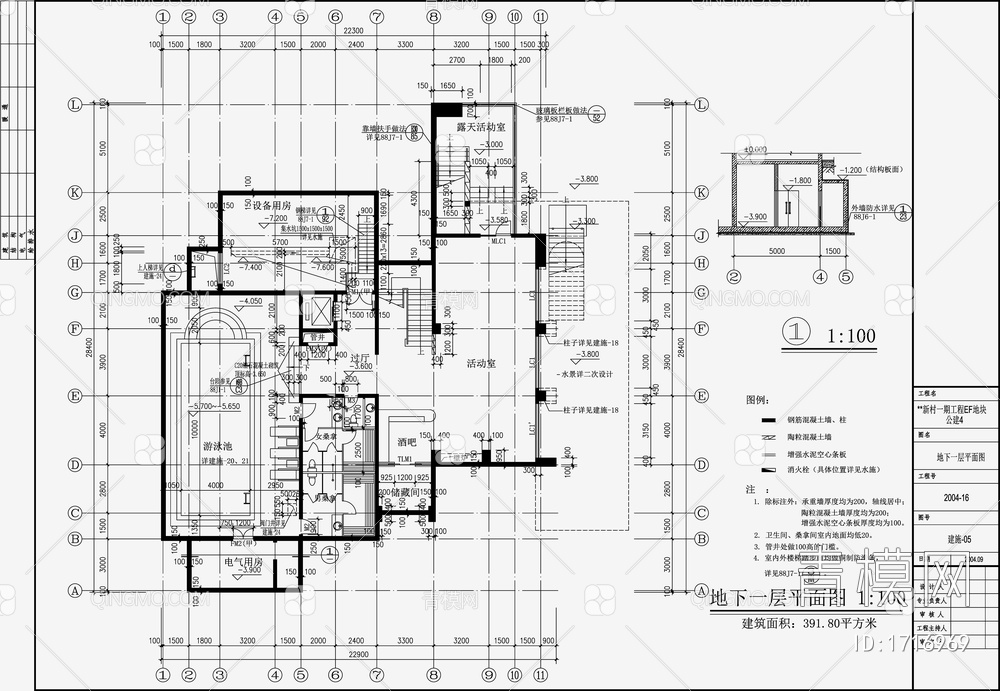 别墅设计施工图【ID:1716969】