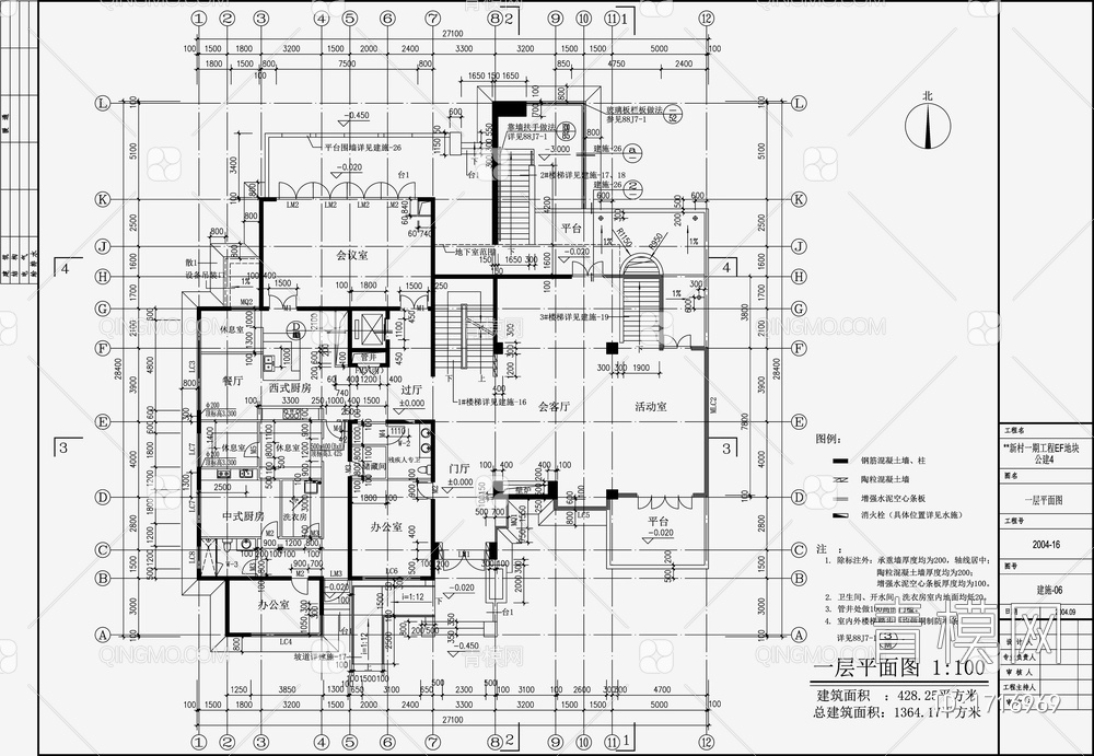 别墅设计施工图【ID:1716969】