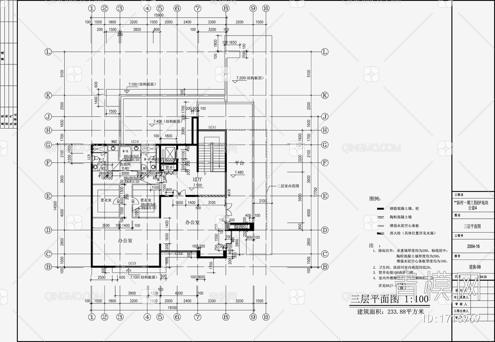 别墅设计施工图【ID:1716969】