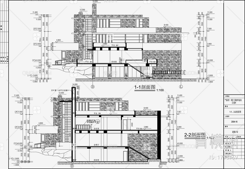 别墅设计施工图【ID:1716969】