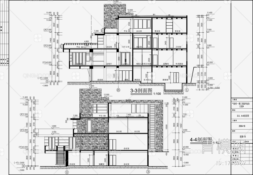 别墅设计施工图【ID:1716969】