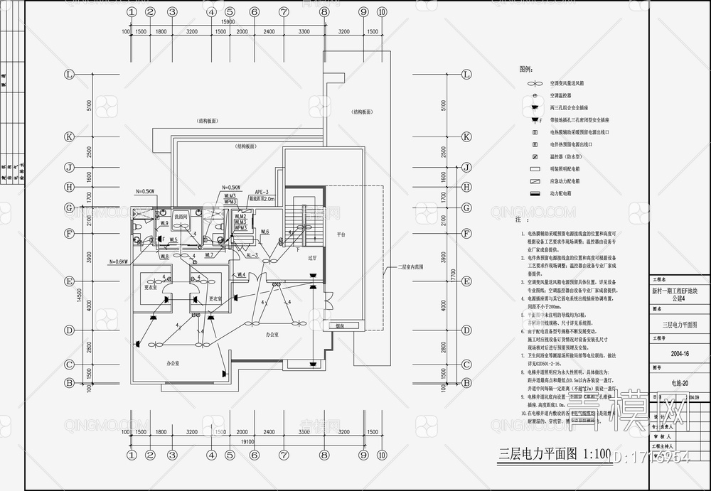 别墅电气设计施工图【ID:1716954】