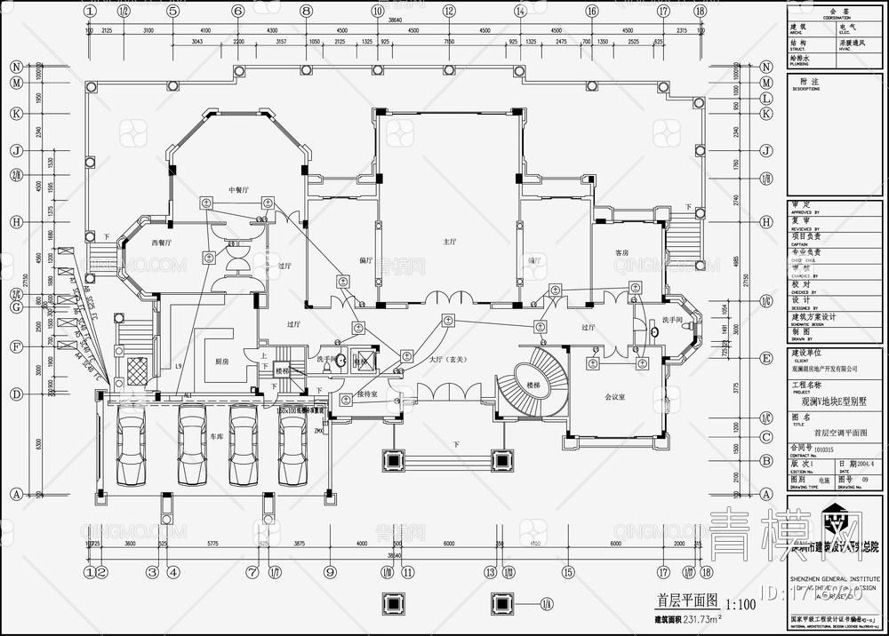 别墅电气设计施工图【ID:1716990】