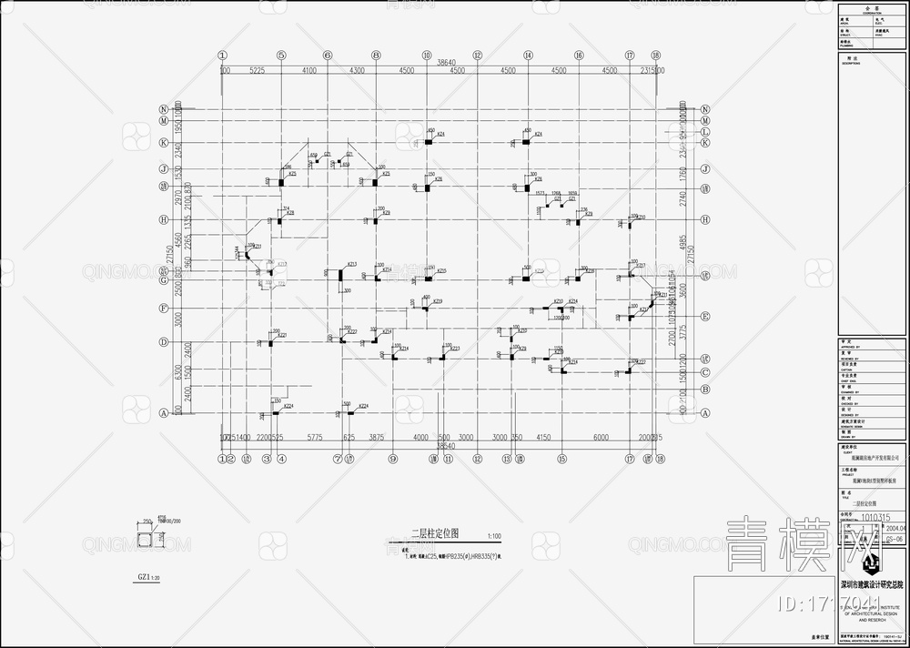 别墅结构设计施工图【ID:1717041】