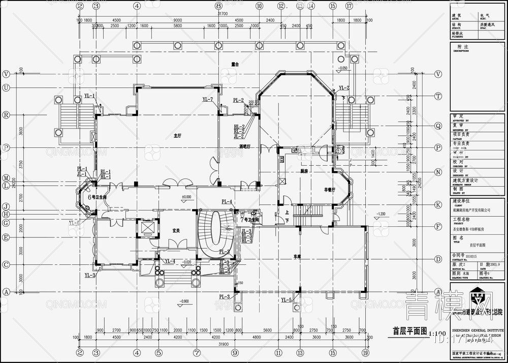 别墅给排水设计【ID:1717764】