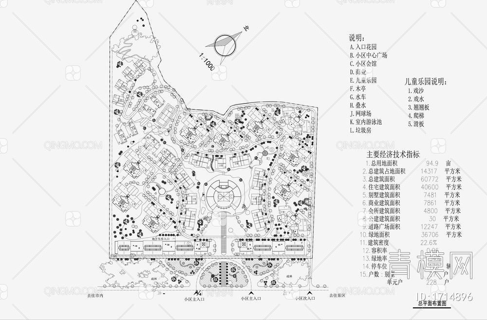 小区规划景观平面图【ID:1714896】