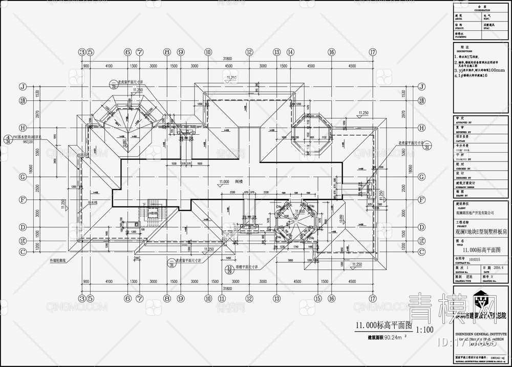 别墅设计施工图【ID:1717065】