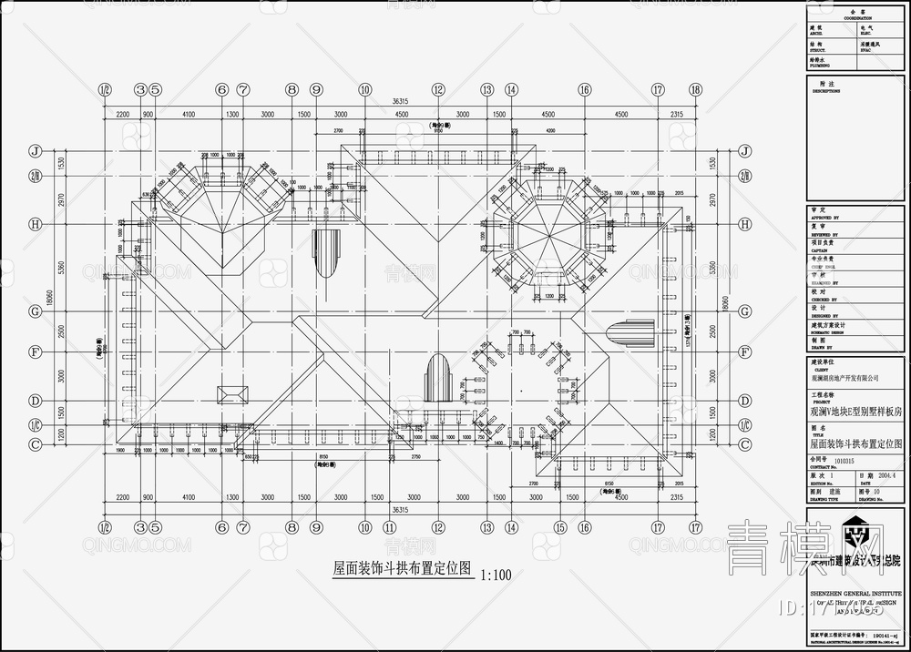 别墅设计施工图【ID:1717065】