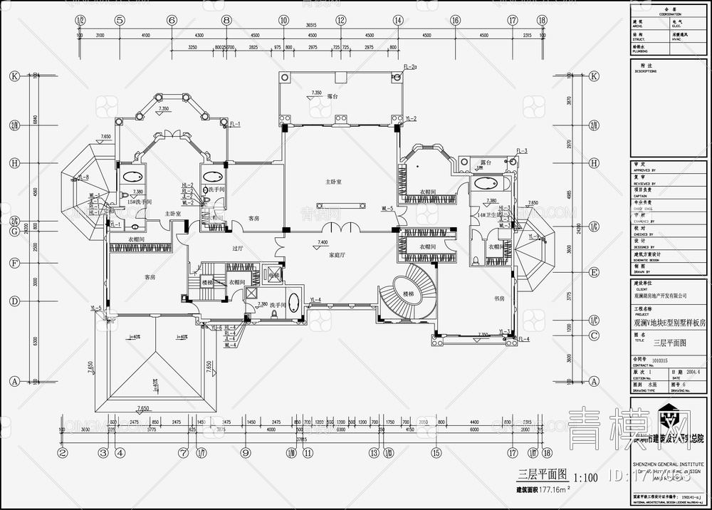 别墅给排水设计施工图【ID:1717053】