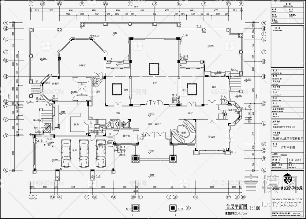 别墅给排水设计施工图【ID:1717053】