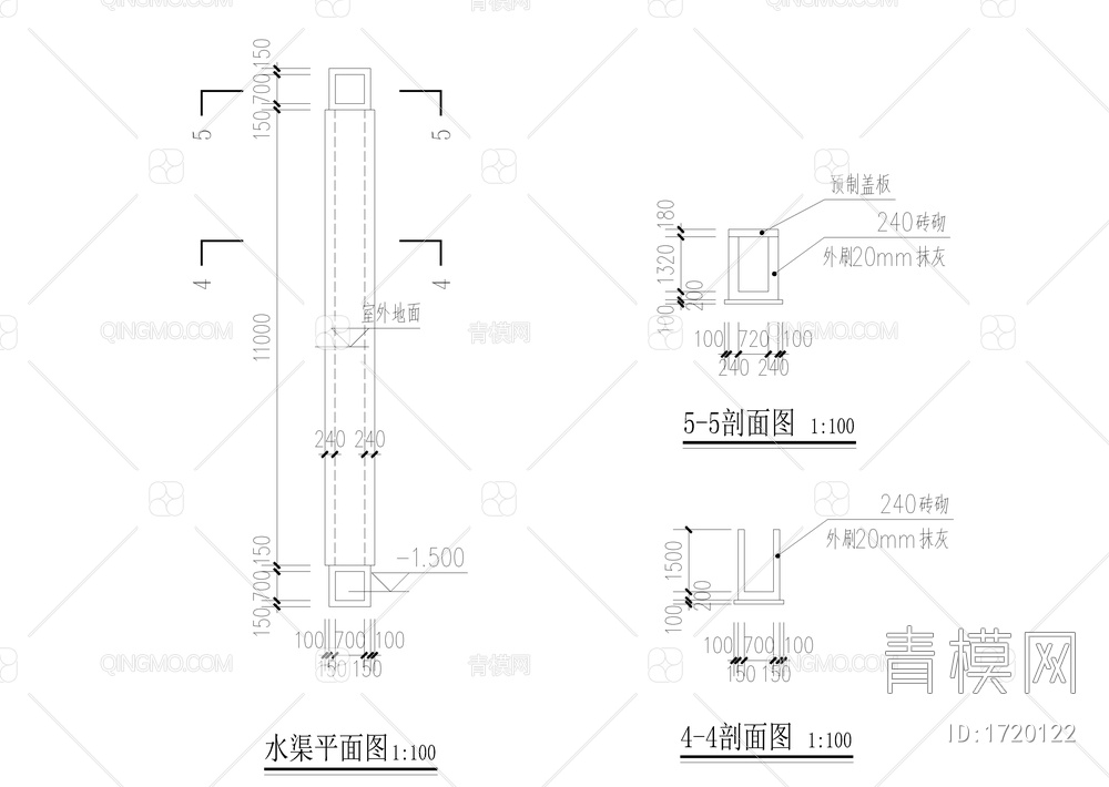 3个室外污水池和水渠详图【ID:1720122】