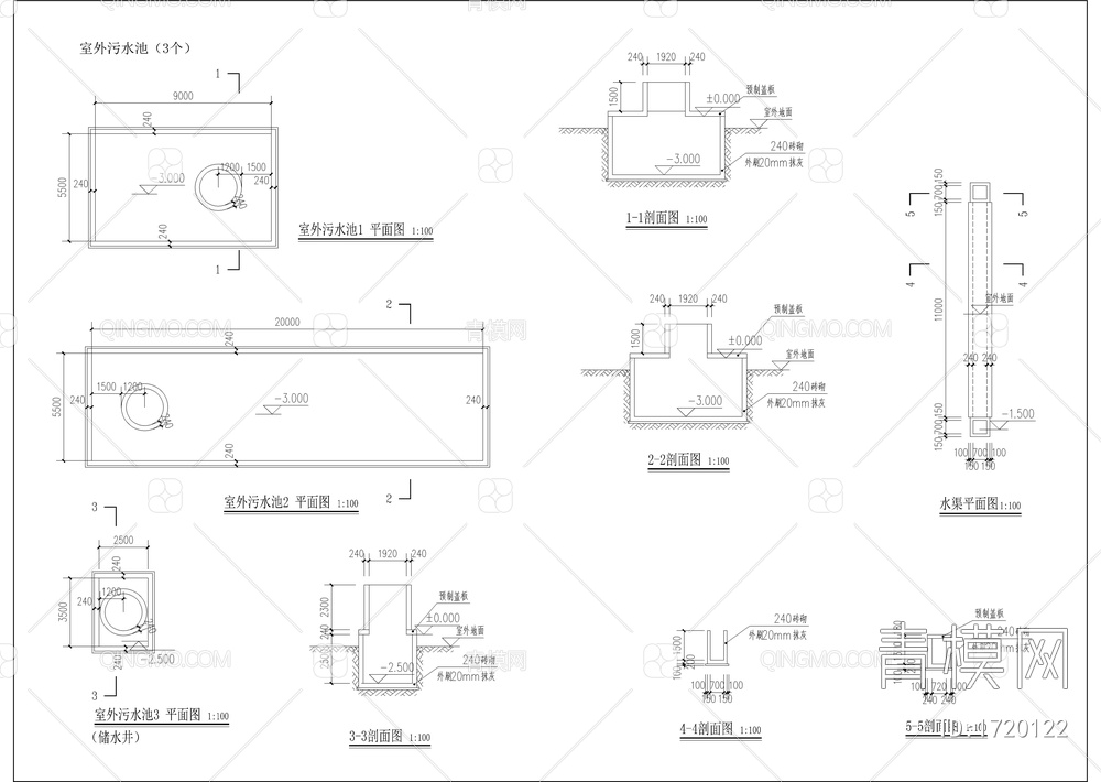 3个室外污水池和水渠详图【ID:1720122】