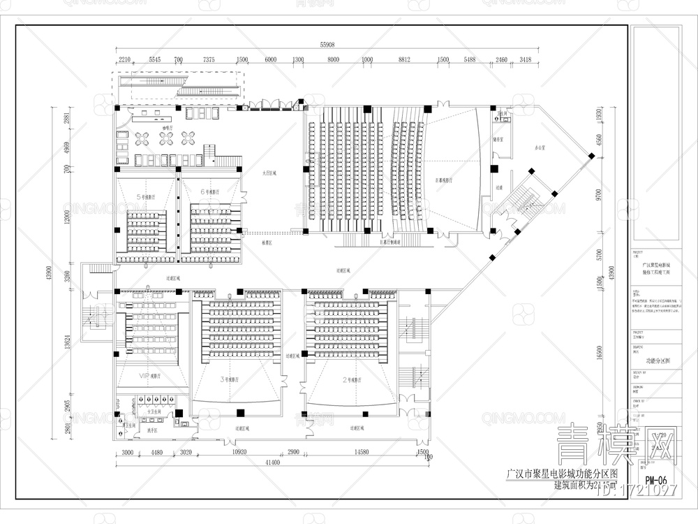 50套电影院影厅CAD施工图【ID:1721097】