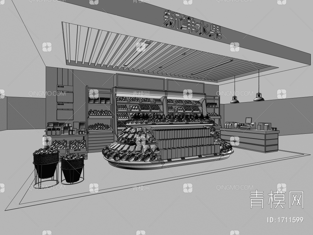 水果店3D模型下载【ID:1711599】