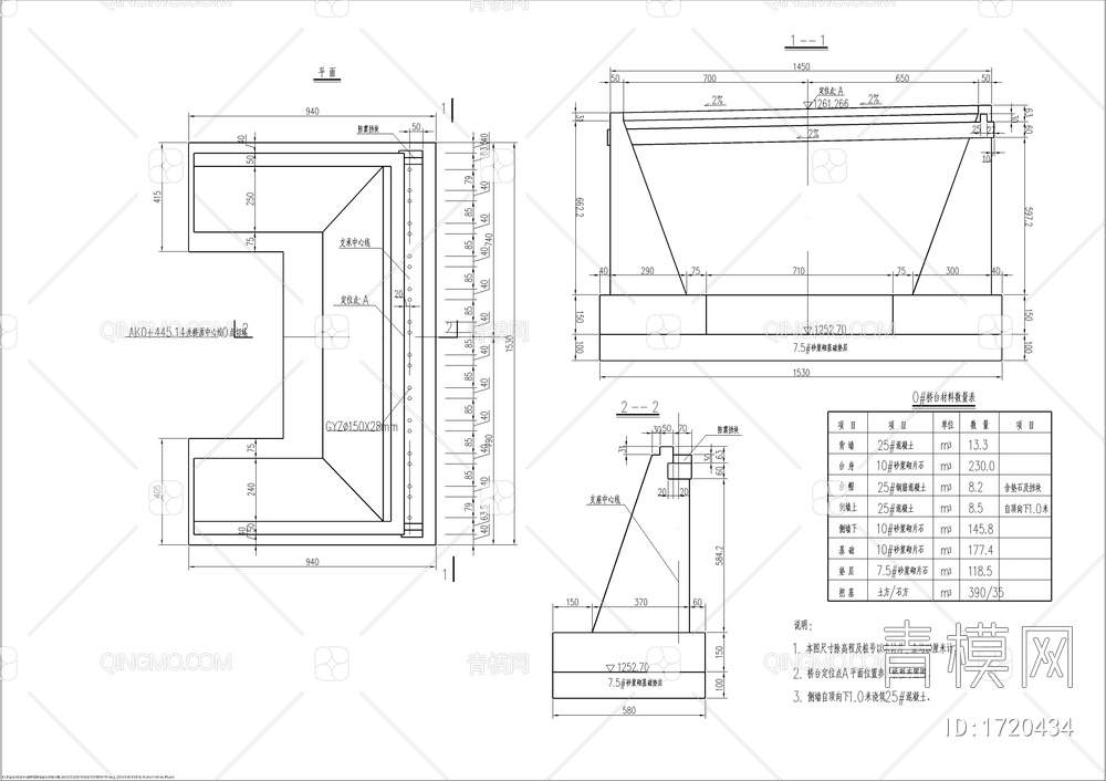 13m梁桥结构全套CAD设计图【ID:1720434】