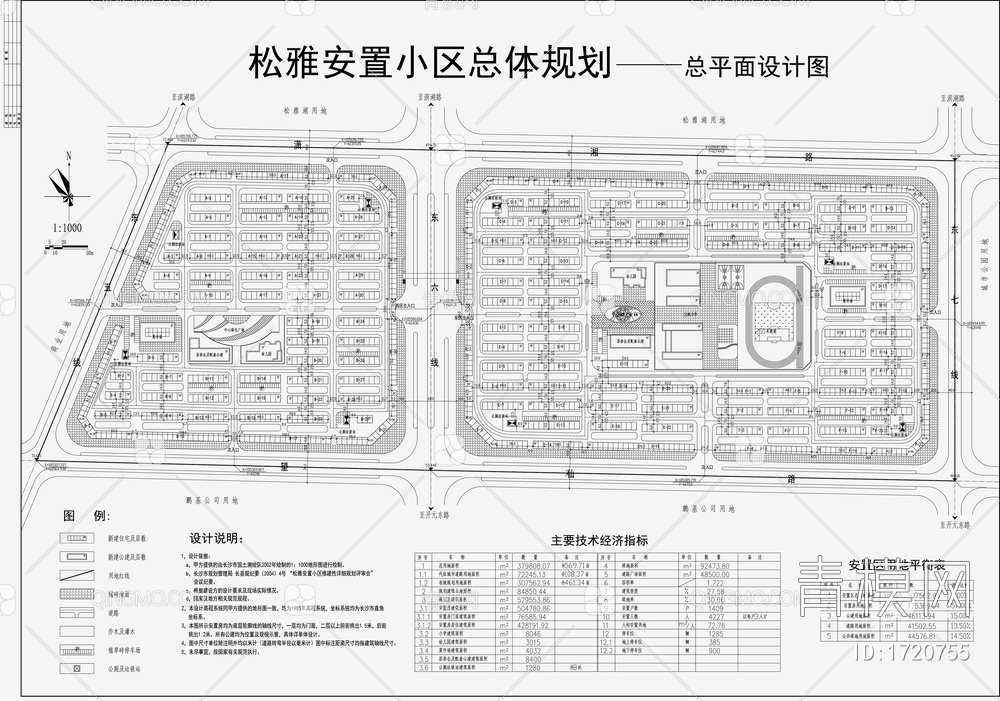 小区规划景观平面图【ID:1720755】