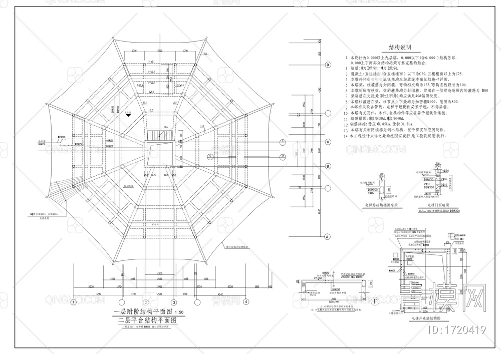 9层古塔全套结构图【ID:1720419】