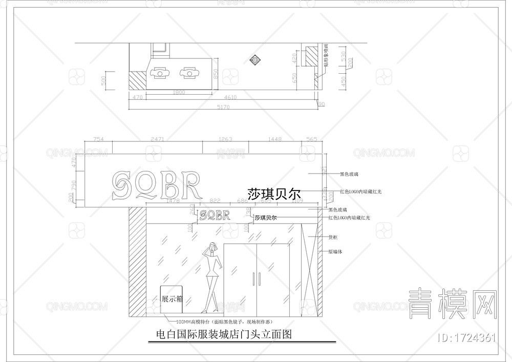 服装专卖店全套装修图【ID:1724361】