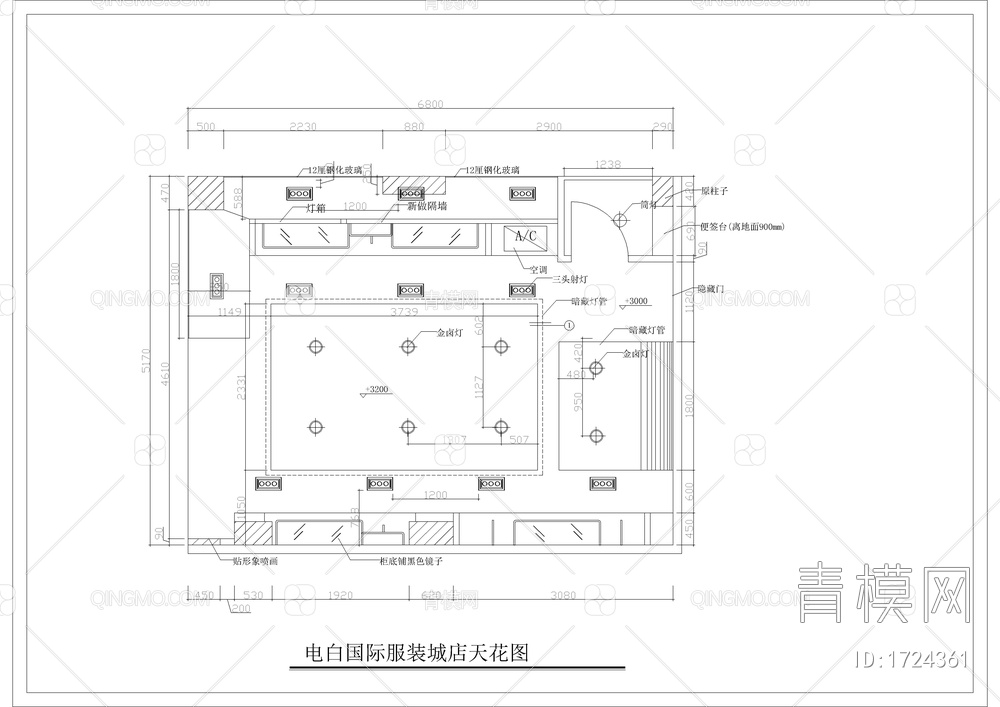 服装专卖店全套装修图【ID:1724361】