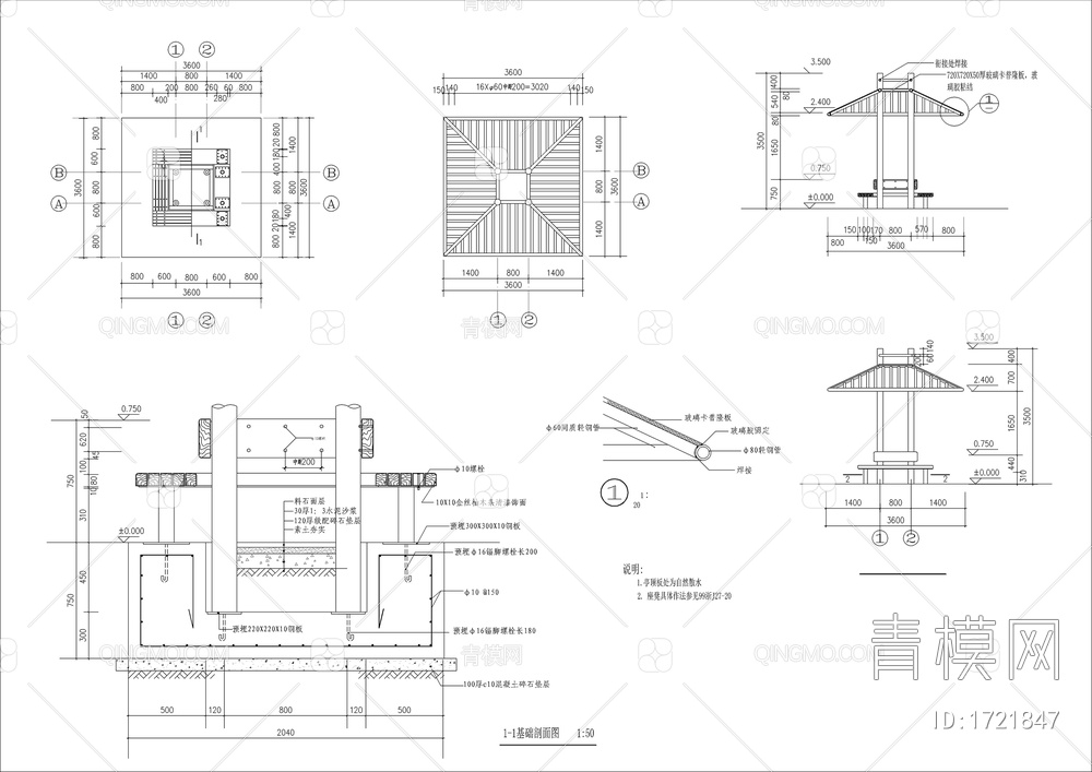 厕所管理房建筑施工图【ID:1721847】