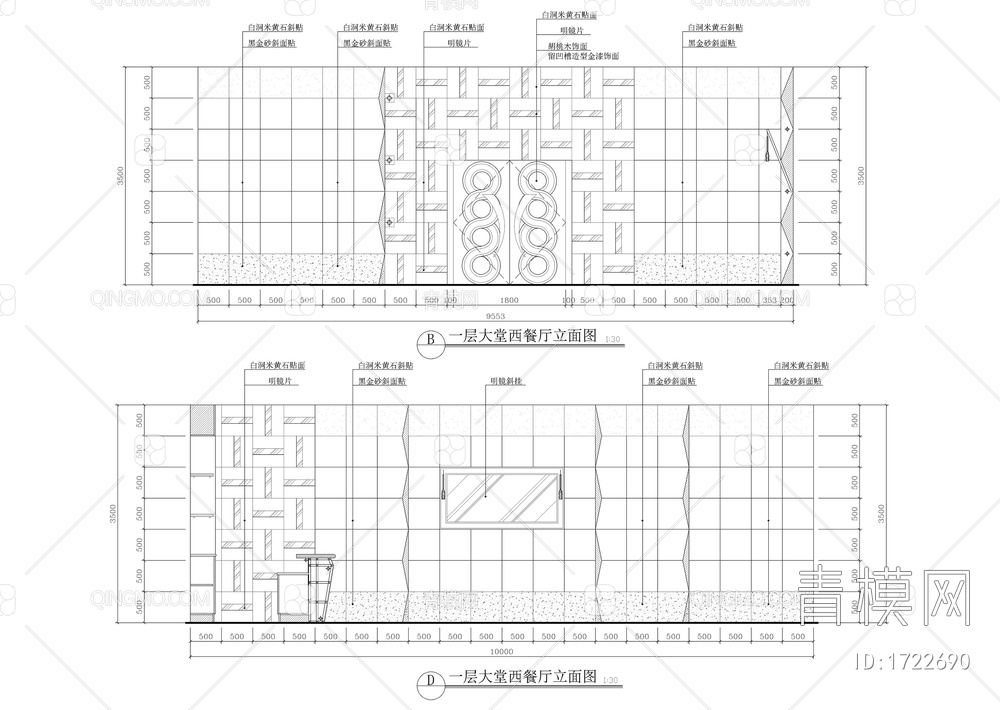 五星级酒店大堂立面装修详图【ID:1722690】