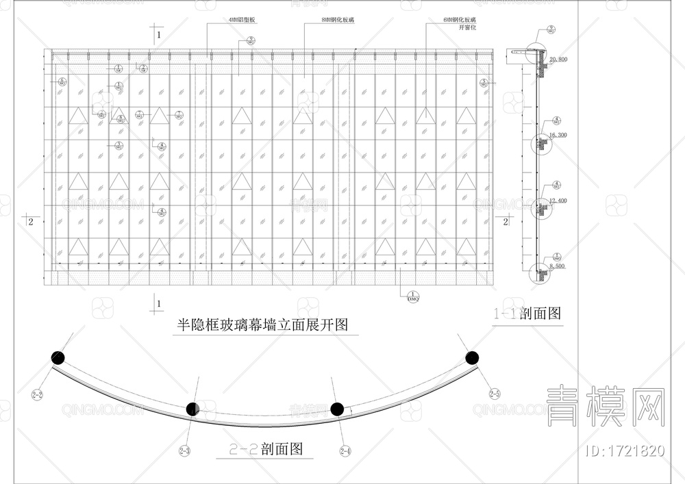 建筑点式玻璃幕墙施工详图【ID:1721820】