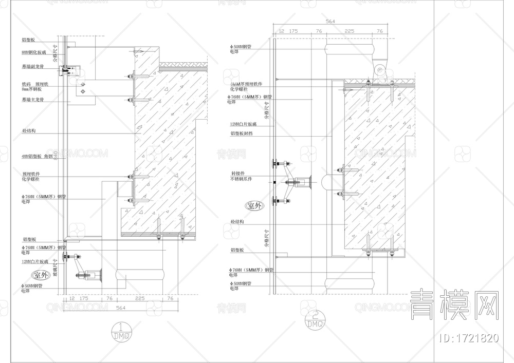 建筑点式玻璃幕墙施工详图【ID:1721820】