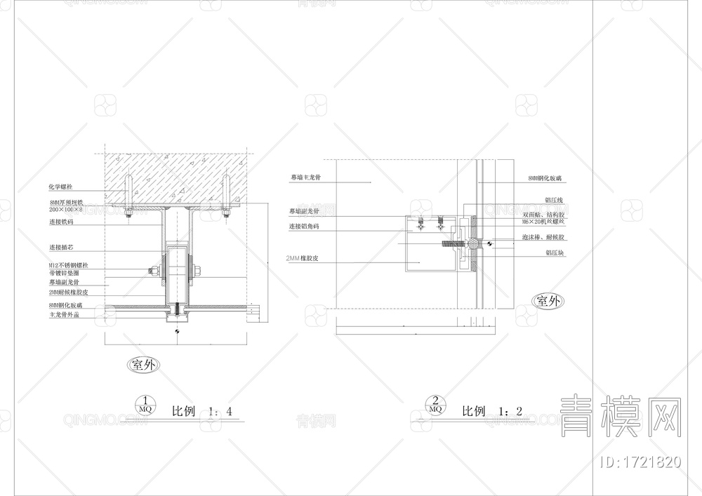 建筑点式玻璃幕墙施工详图【ID:1721820】