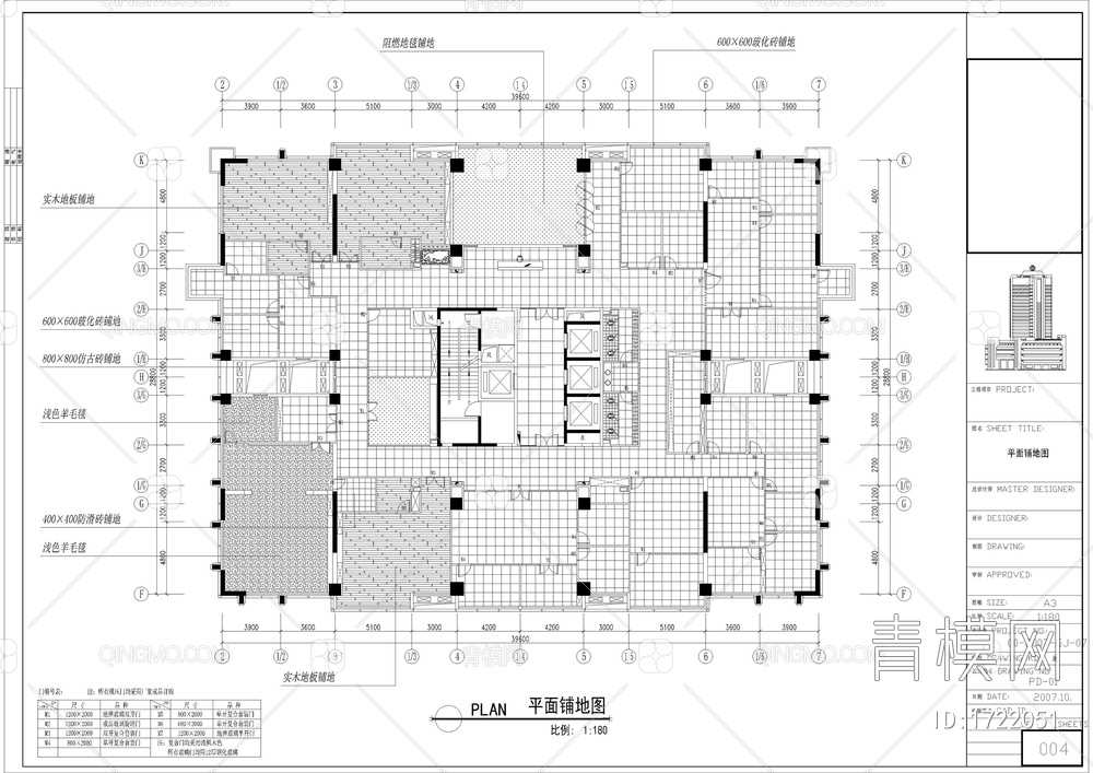 大厦整层办公室装饰全套图【ID:1722051】