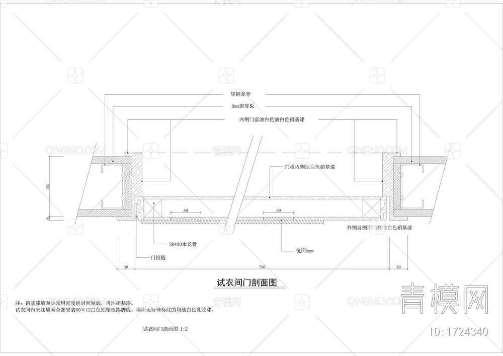 服装专卖店 施工详图【ID:1724340】