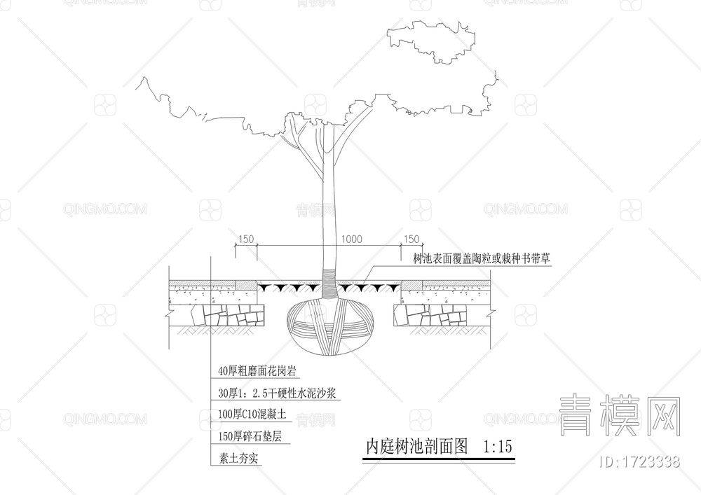 木坐凳树池详图【ID:1723338】