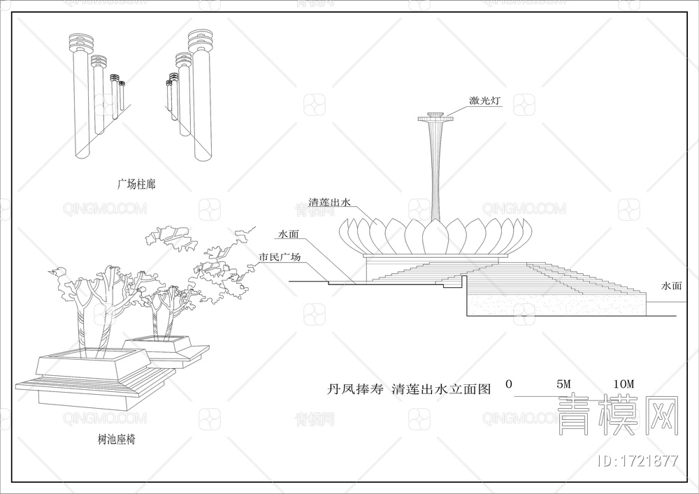 長壽文化艺术中心广场景观详图【ID:1721877】